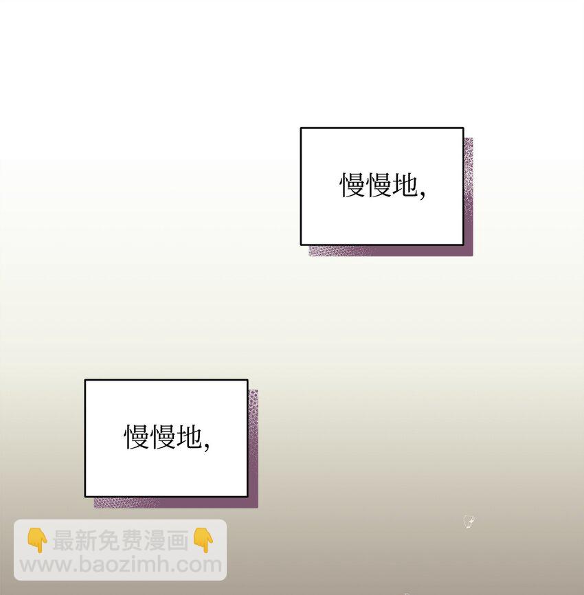 炮灰骑士今天也想守护病弱公爵09 借刀杀人的计划