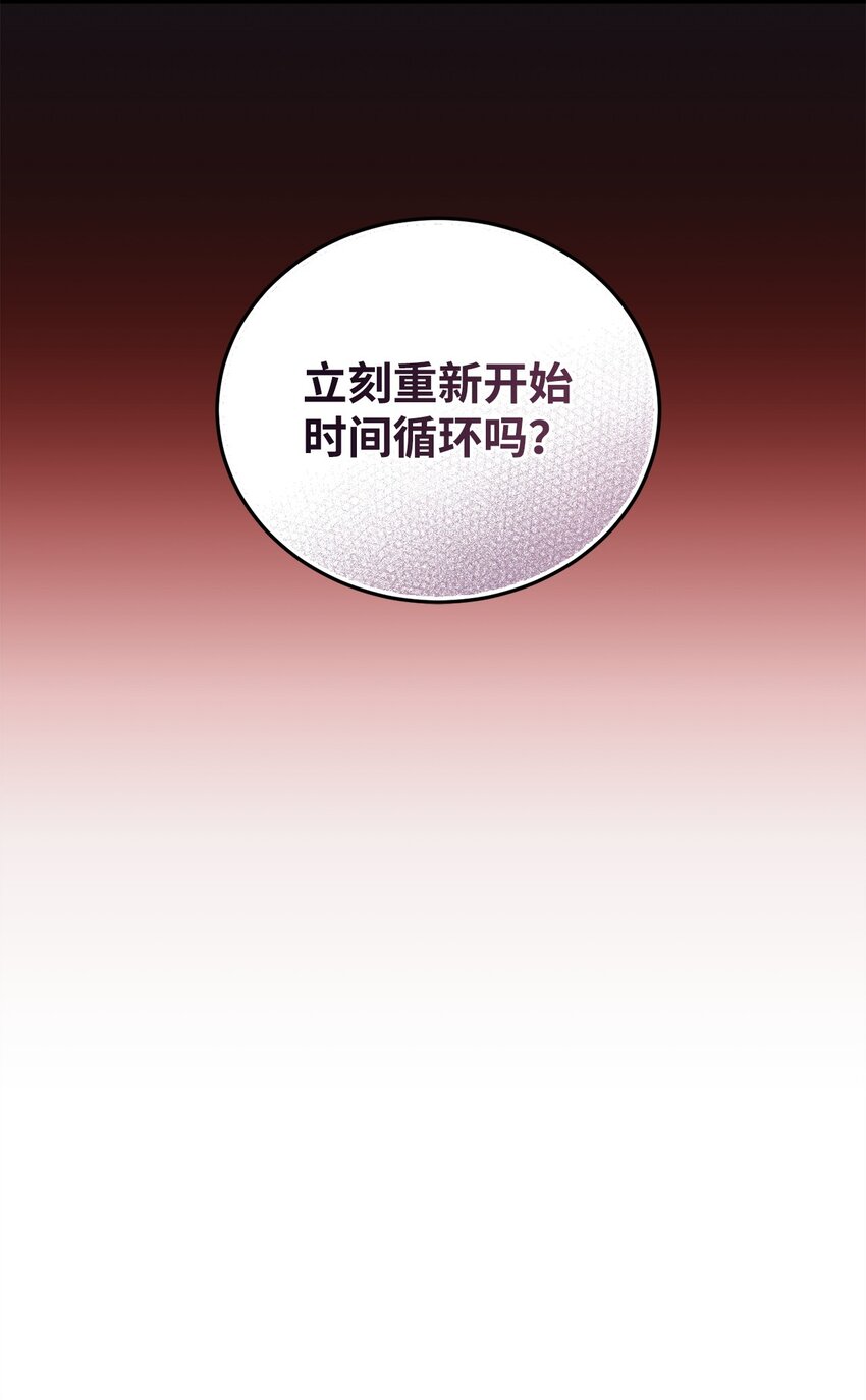 炮灰骑士今天也想守护病弱公爵10 如您所愿