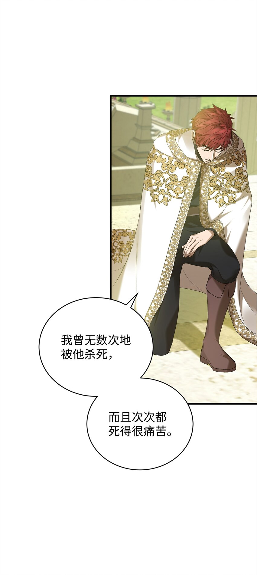 炮灰骑士今天也想守护病弱公爵10 如您所愿