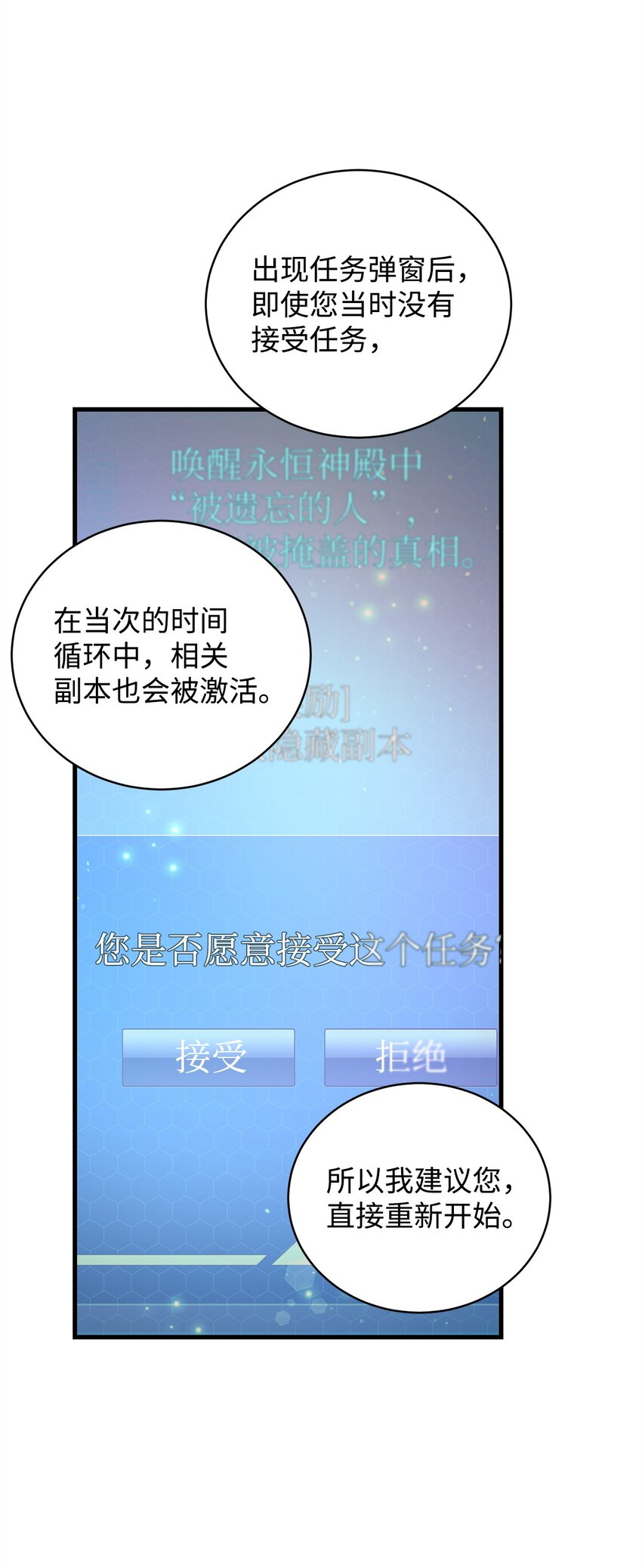 炮灰骑士今天也想守护病弱公爵10 如您所愿