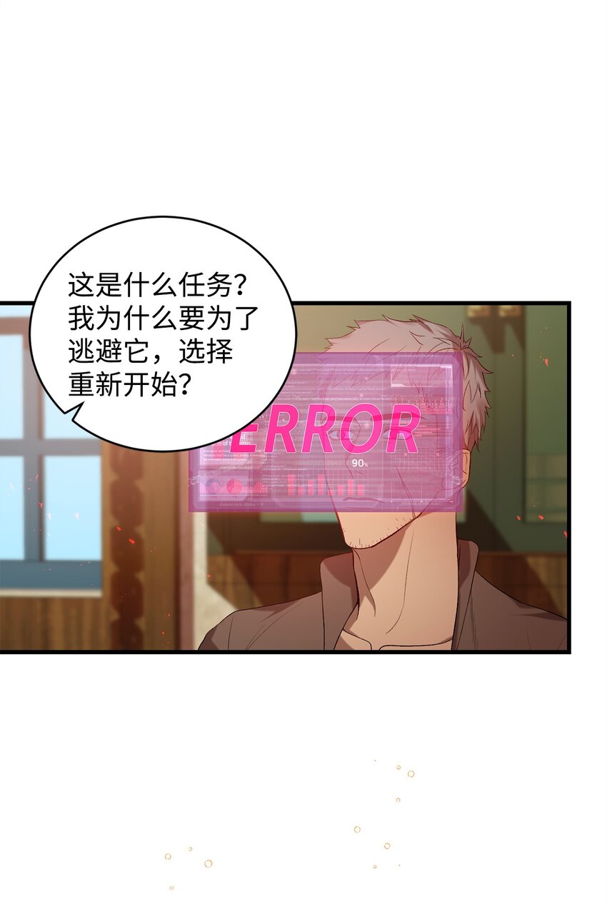 炮灰骑士今天也想守护病弱公爵10 如您所愿