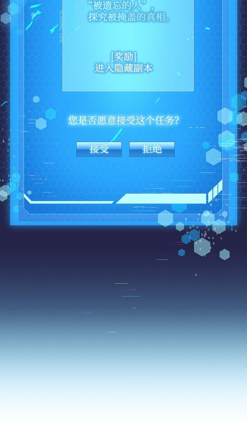 炮灰骑士今天也想守护病弱公爵10 如您所愿