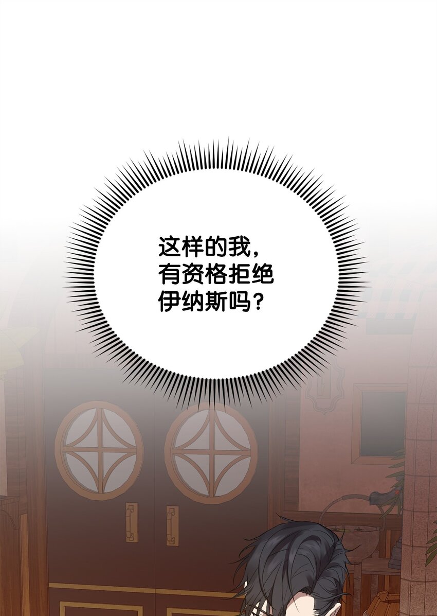 炮灰骑士今天也想守护病弱公爵10 如您所愿
