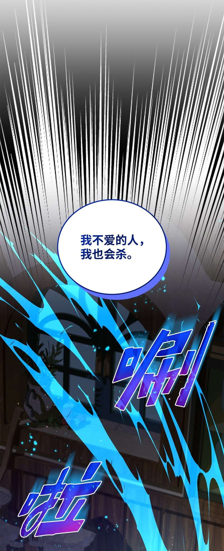 炮灰骑士今天也想守护病弱公爵10 如您所愿