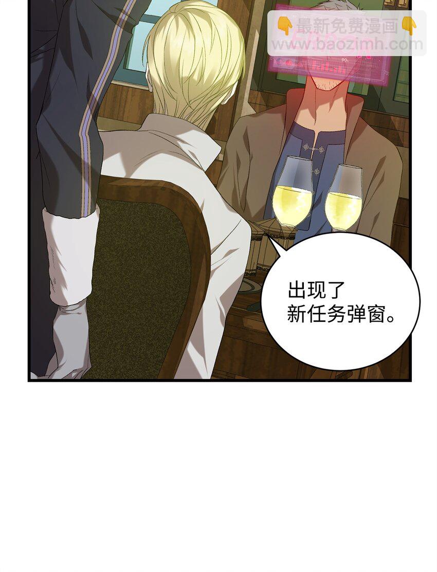 炮灰骑士今天也想守护病弱公爵10 如您所愿