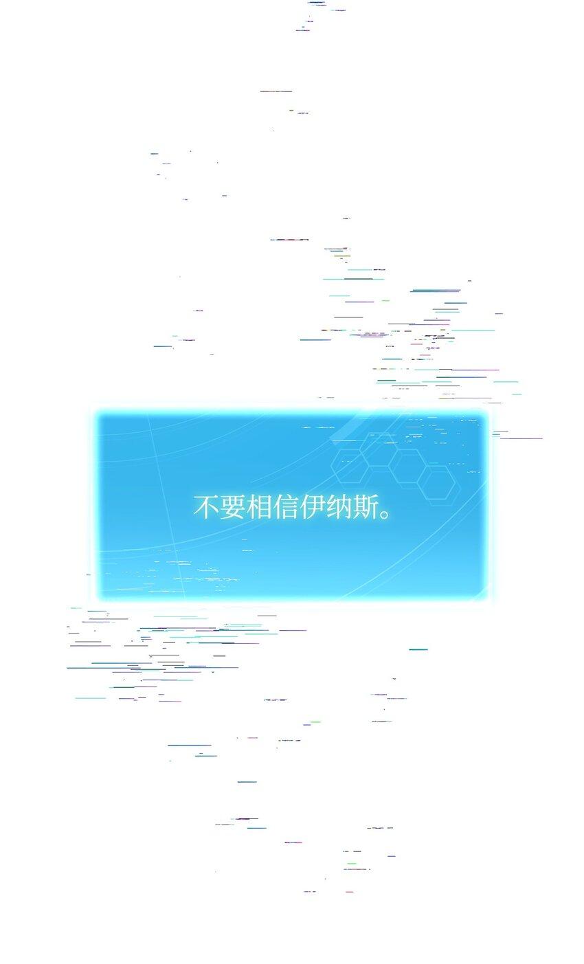 炮灰骑士今天也想守护病弱公爵11 公爵府的秘密