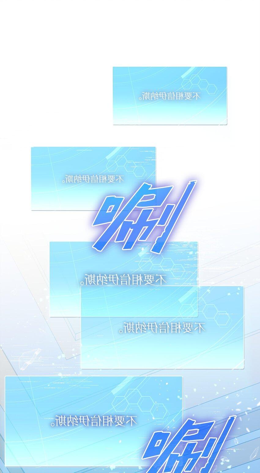 炮灰骑士今天也想守护病弱公爵11 公爵府的秘密