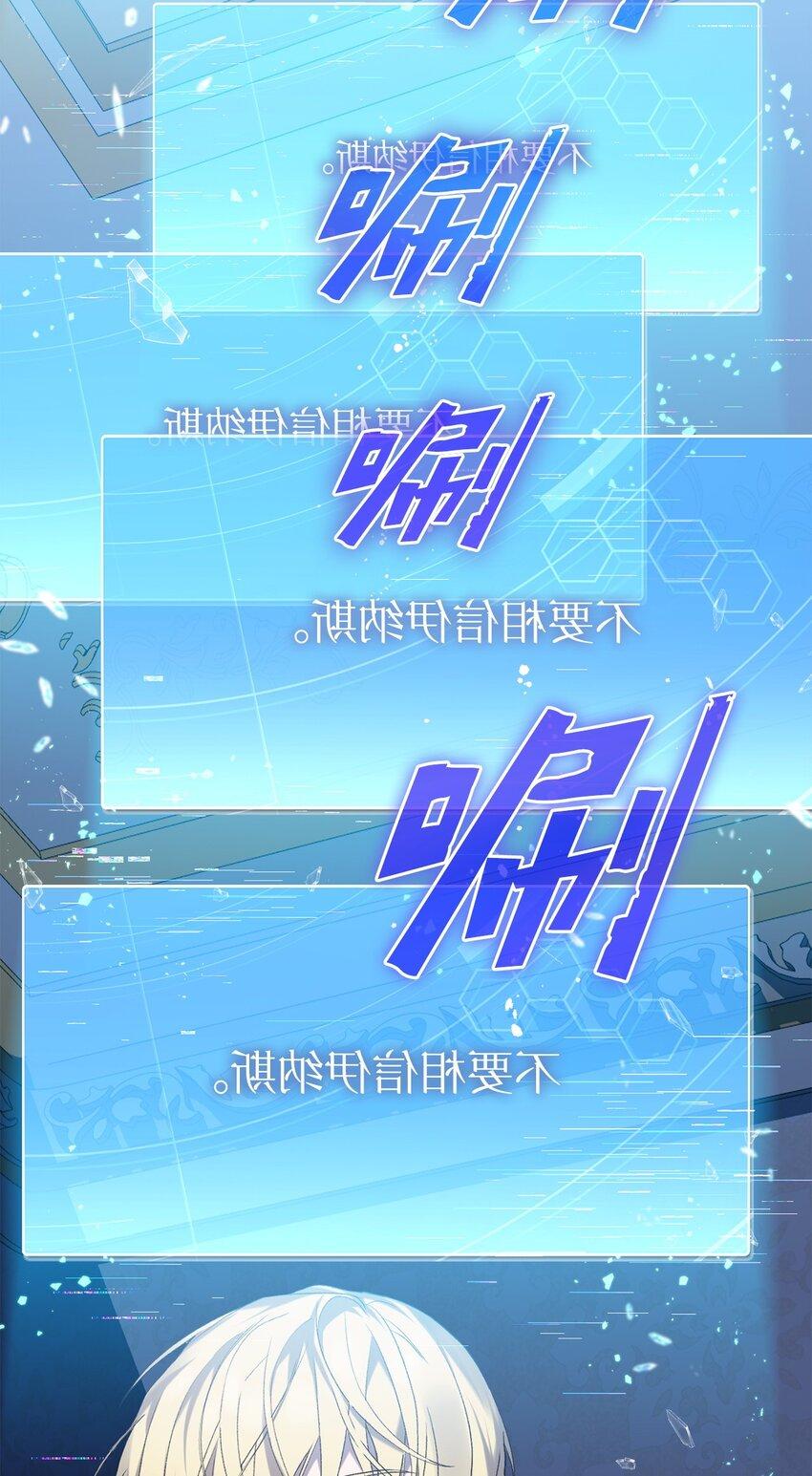 炮灰骑士今天也想守护病弱公爵11 公爵府的秘密