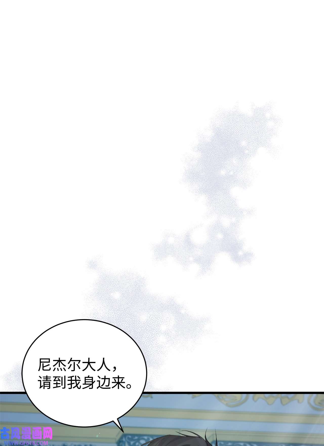 炮灰骑士今天也想守护病弱公爵12 人物信息