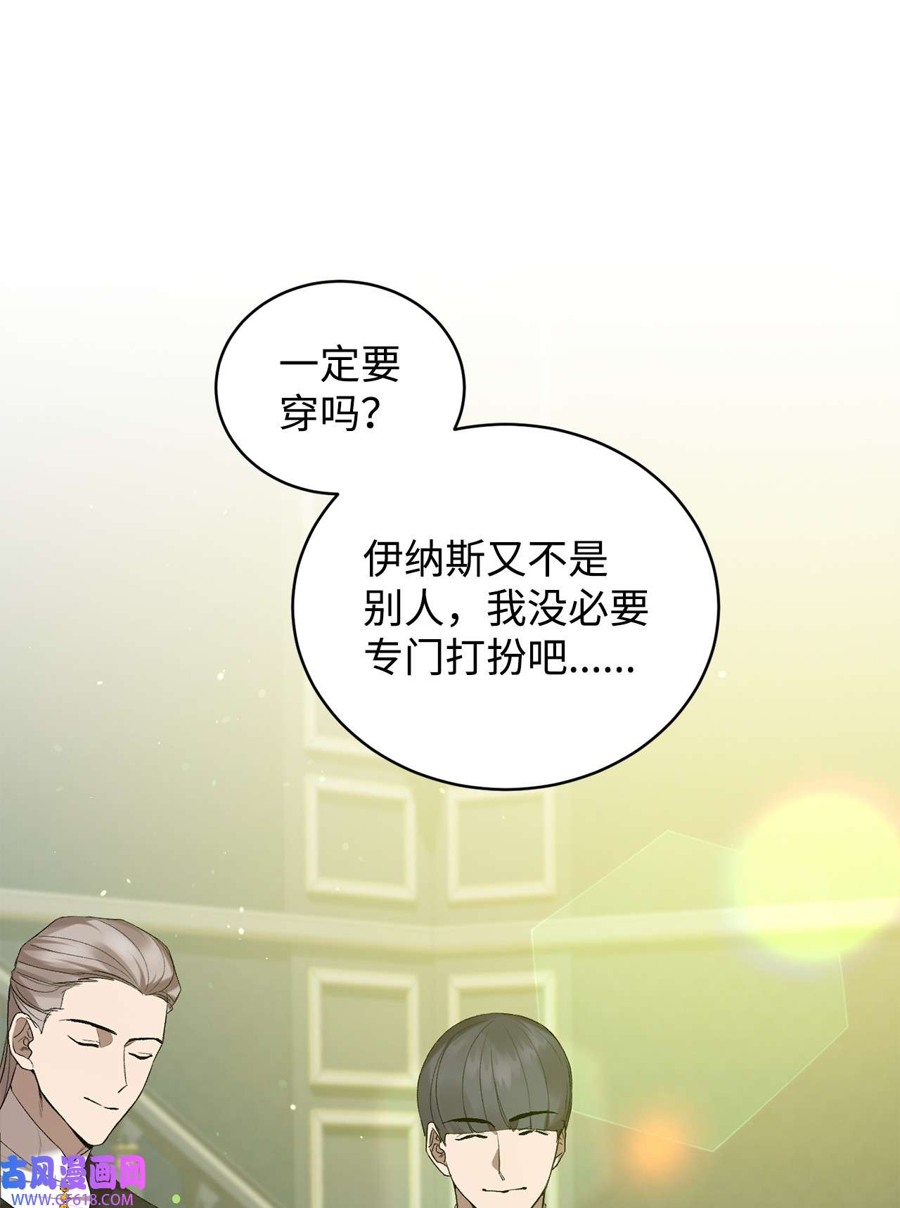 炮灰骑士今天也想守护病弱公爵13 四万级