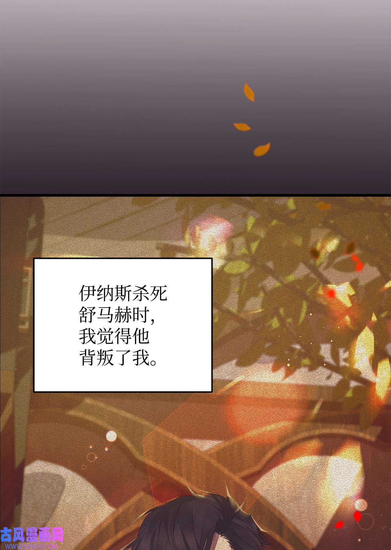 炮灰骑士今天也想守护病弱公爵13 四万级