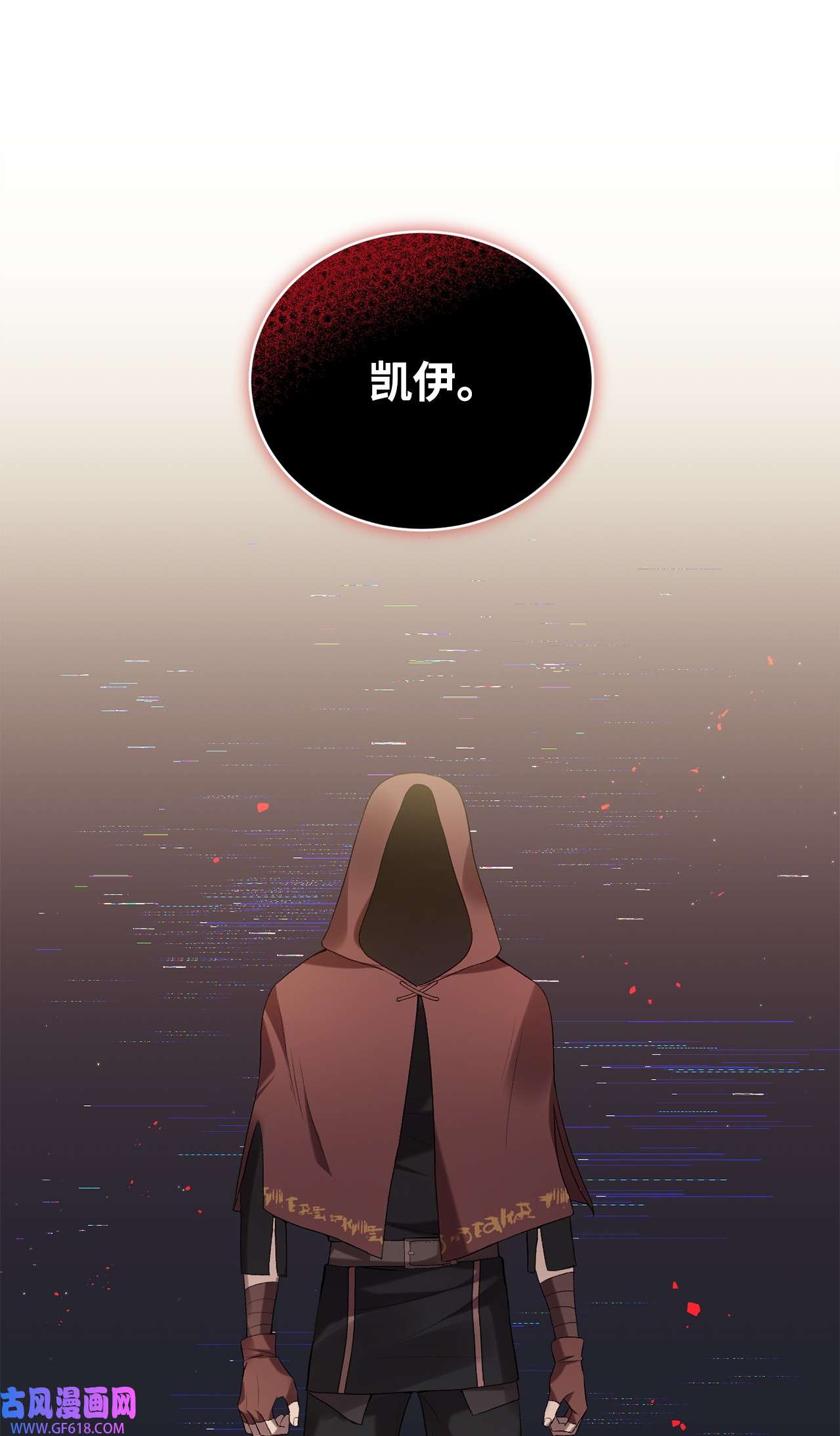 炮灰骑士今天也想守护病弱公爵13 四万级