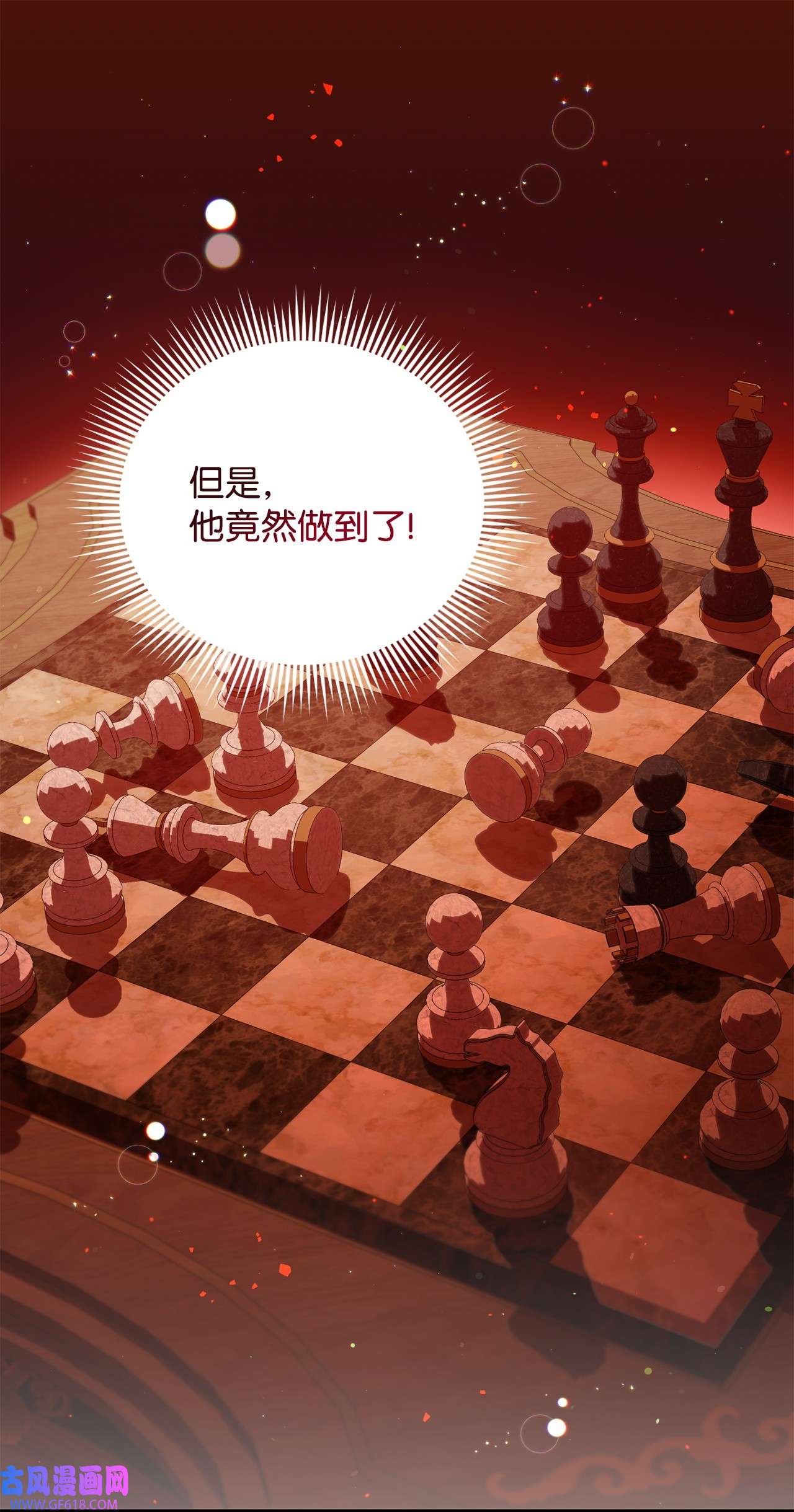 炮灰骑士今天也想守护病弱公爵13 四万级