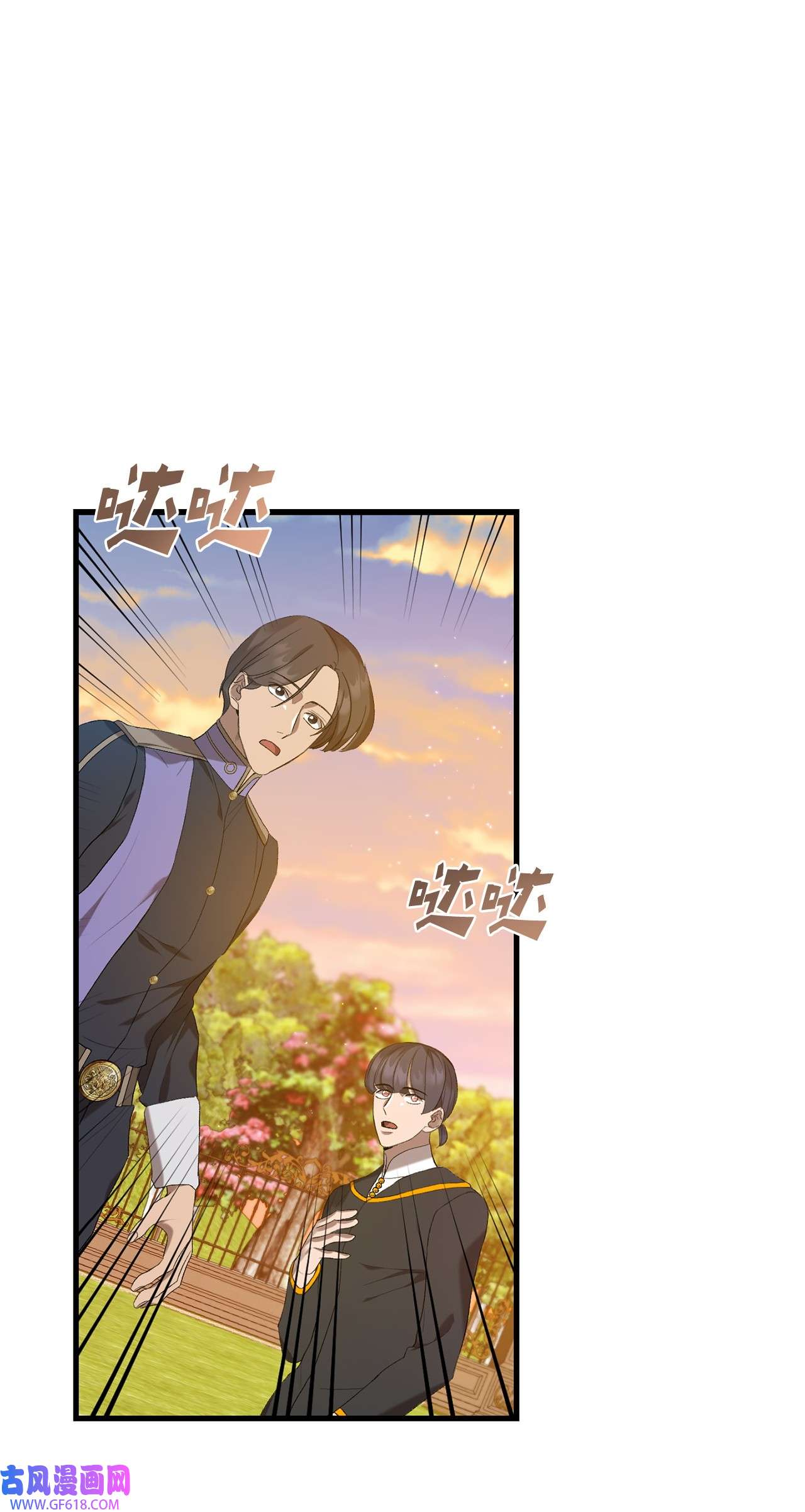 炮灰骑士今天也想守护病弱公爵15 意外提议