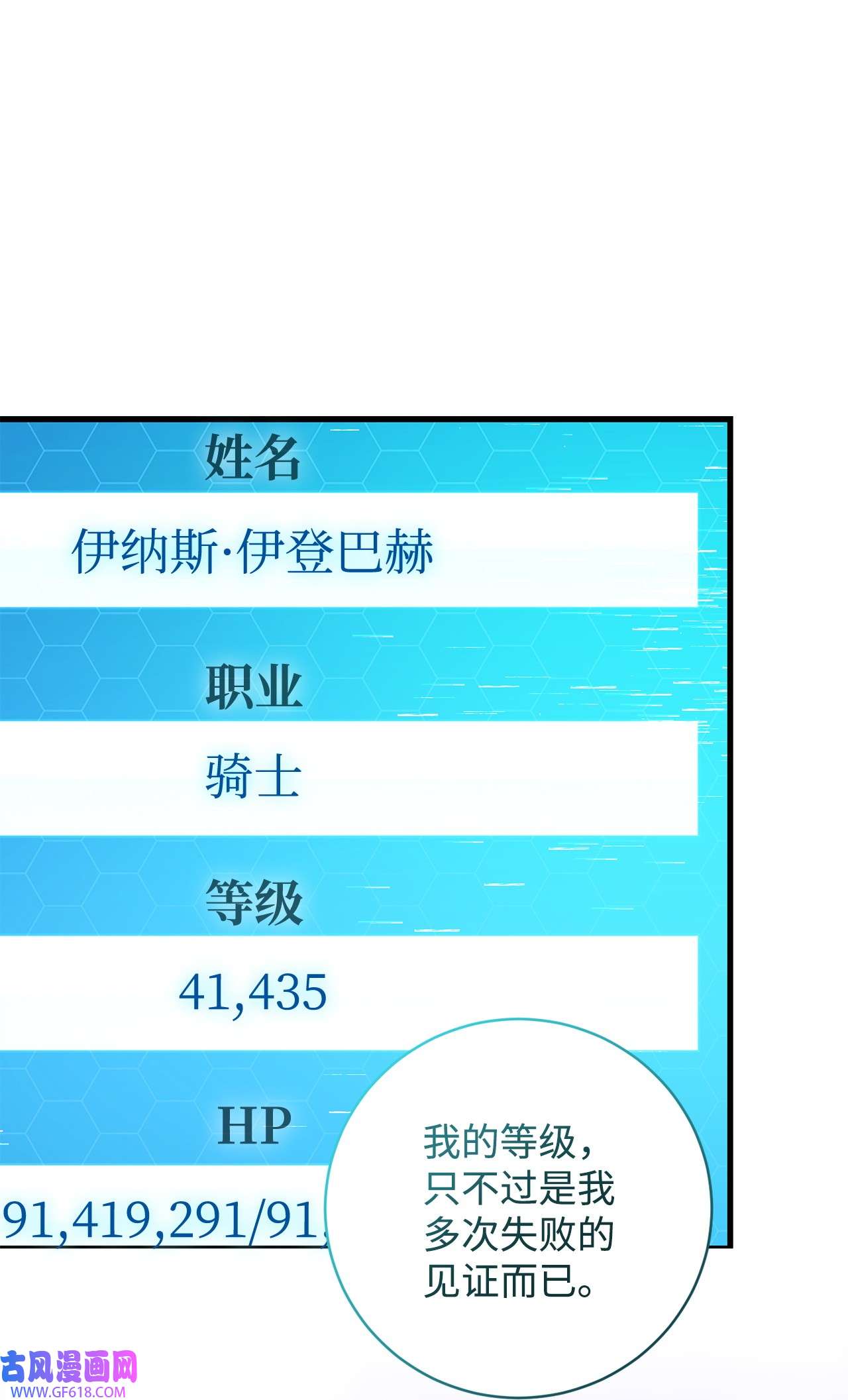 炮灰骑士今天也想守护病弱公爵15 意外提议