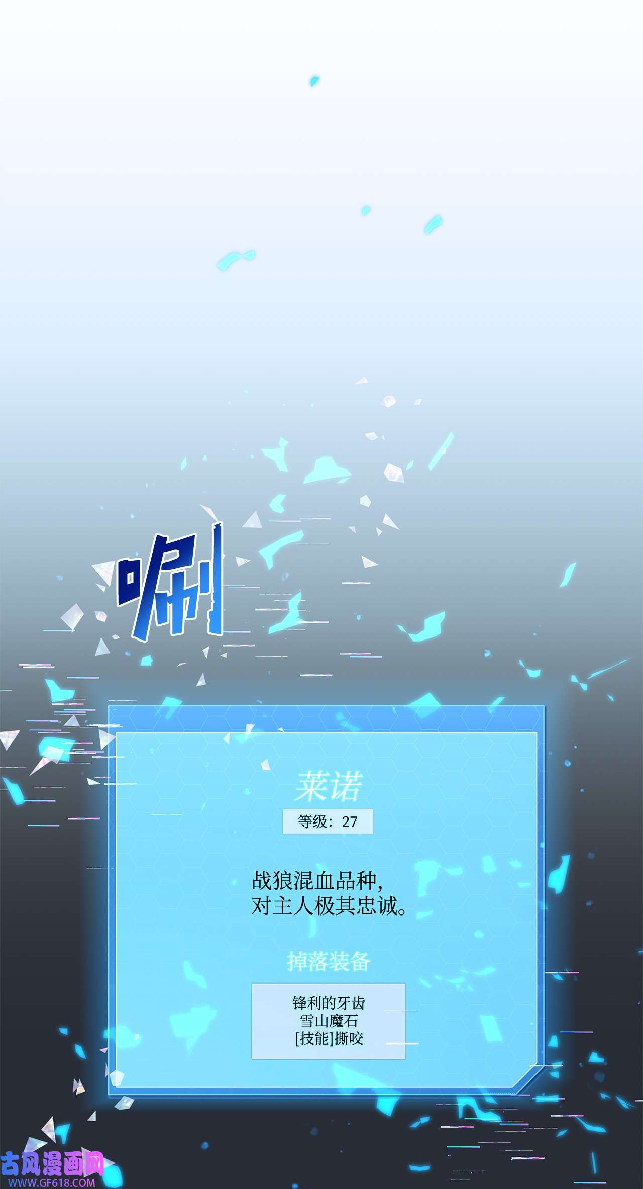 炮灰骑士今天也想守护病弱公爵15 意外提议