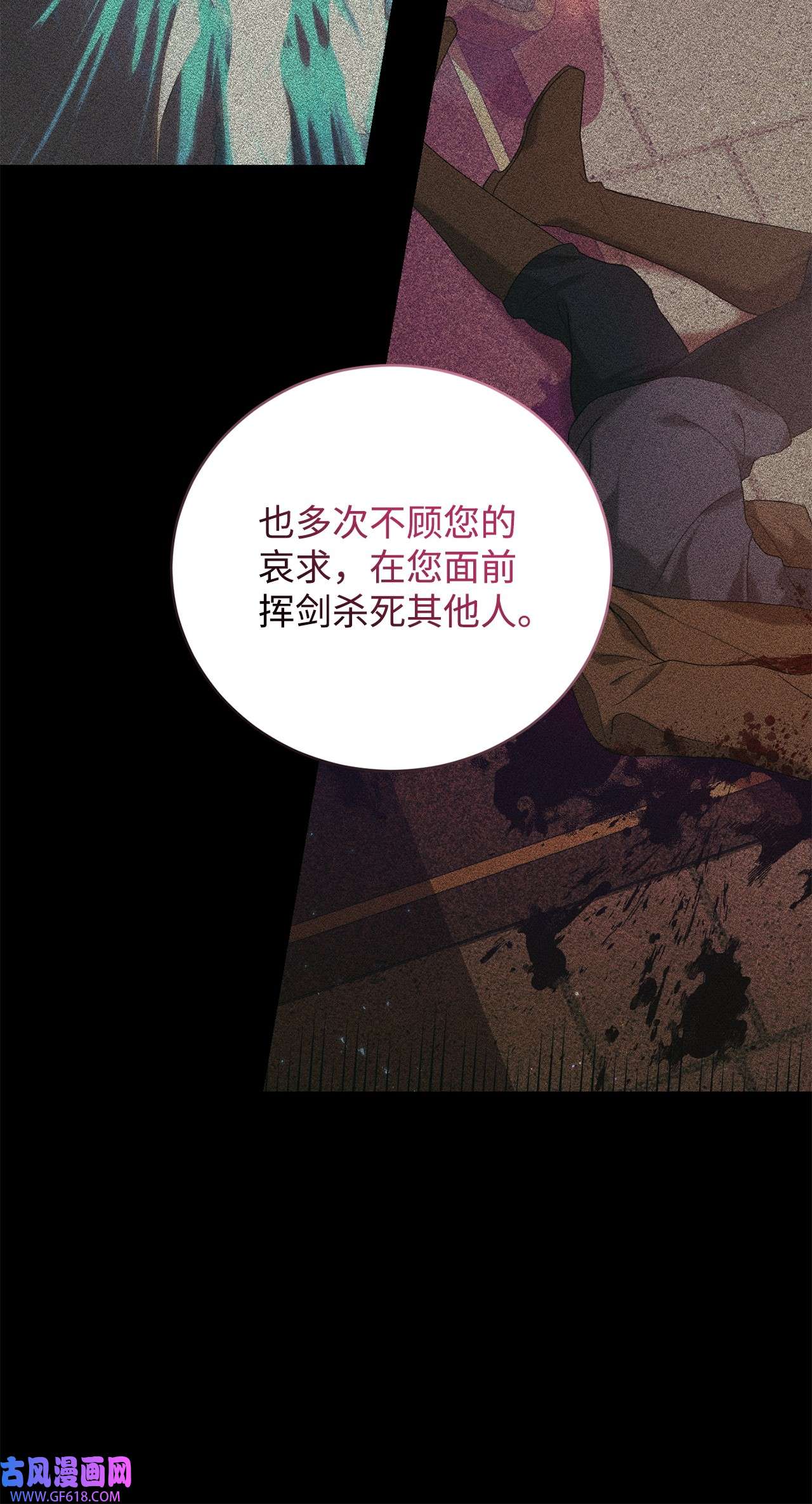 炮灰骑士今天也想守护病弱公爵15 意外提议