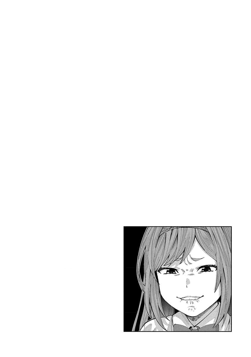 同桌的信国同学好像喜欢我第07话