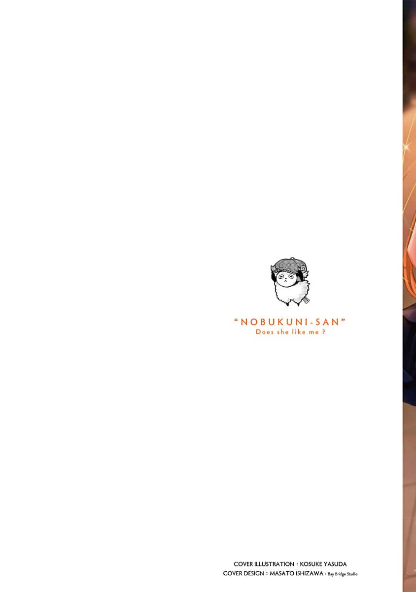 同桌的信国同学好像喜欢我第11话