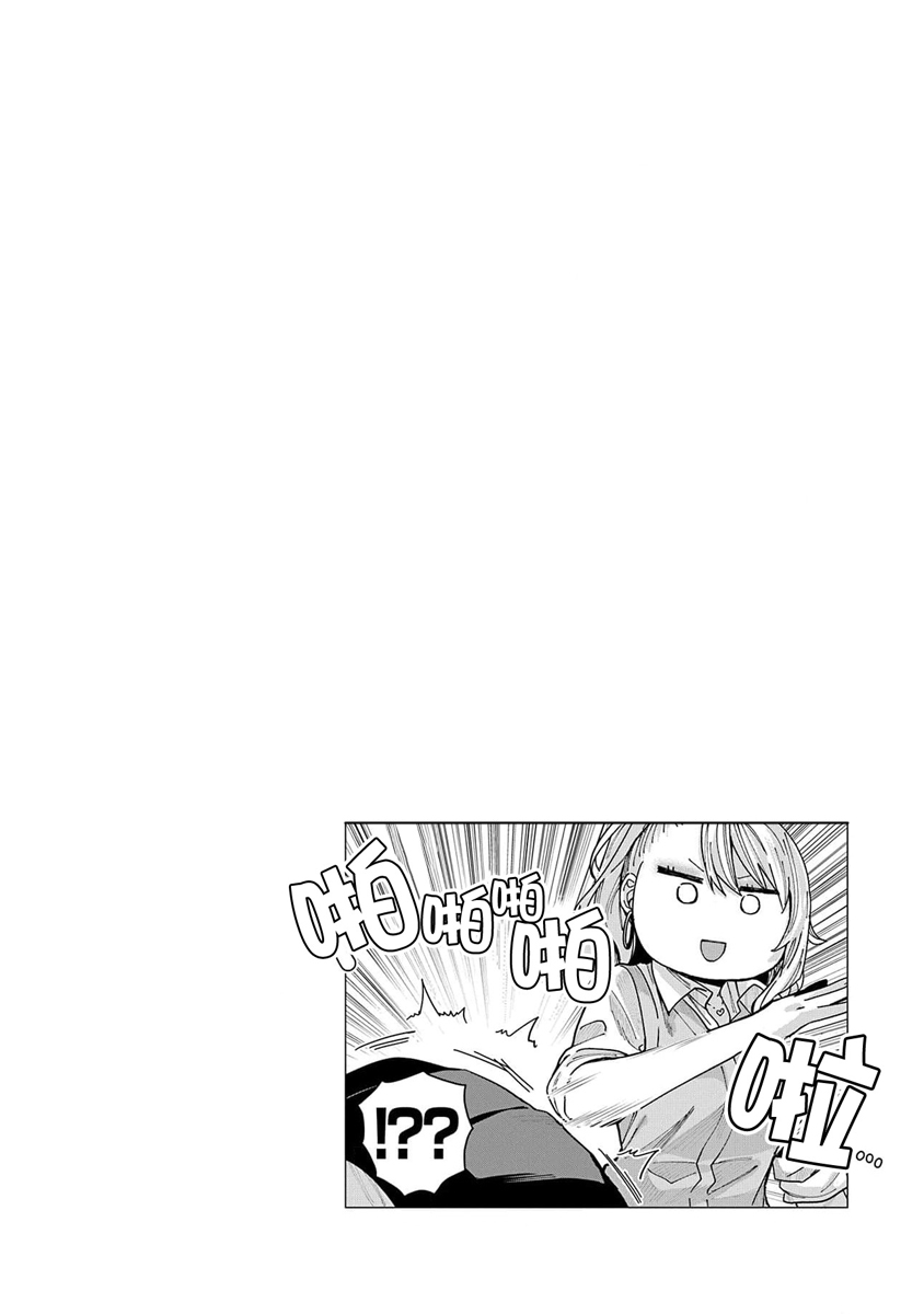 同桌的信国同学好像喜欢我第14话