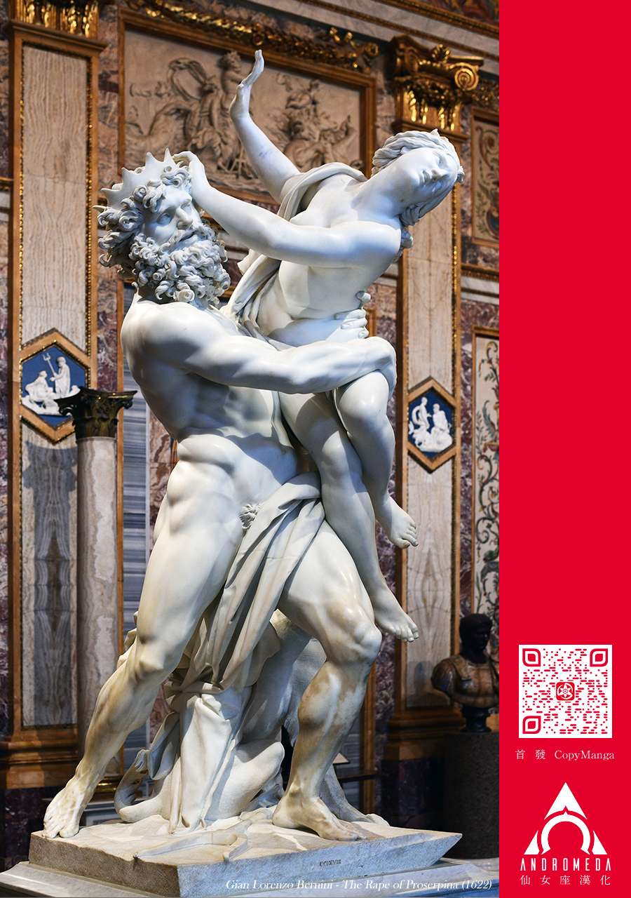 同桌的信国同学好像喜欢我第16话