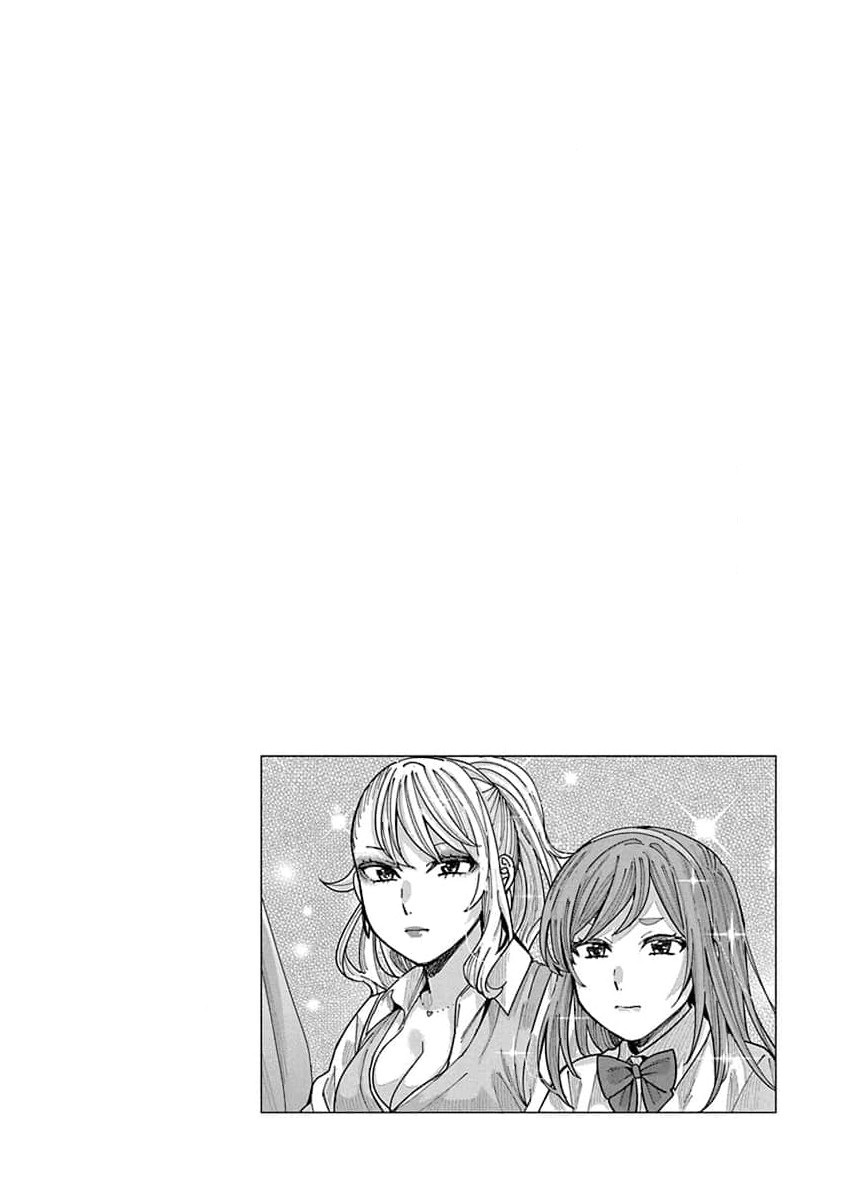 同桌的信国同学好像喜欢我第17话