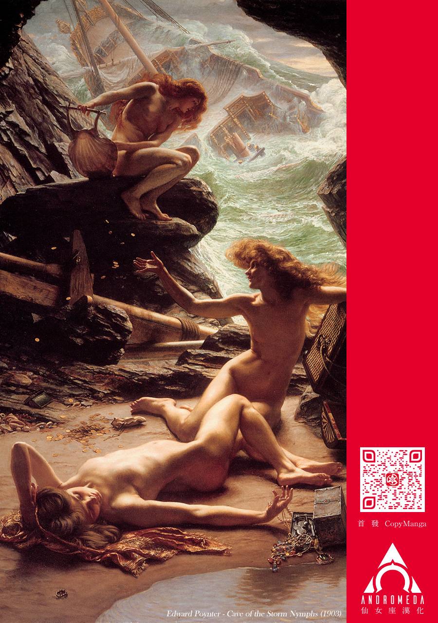 同桌的信国同学好像喜欢我第21话