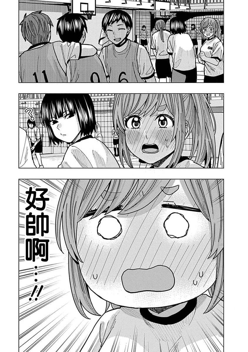 同桌的信国同学好像喜欢我第22话