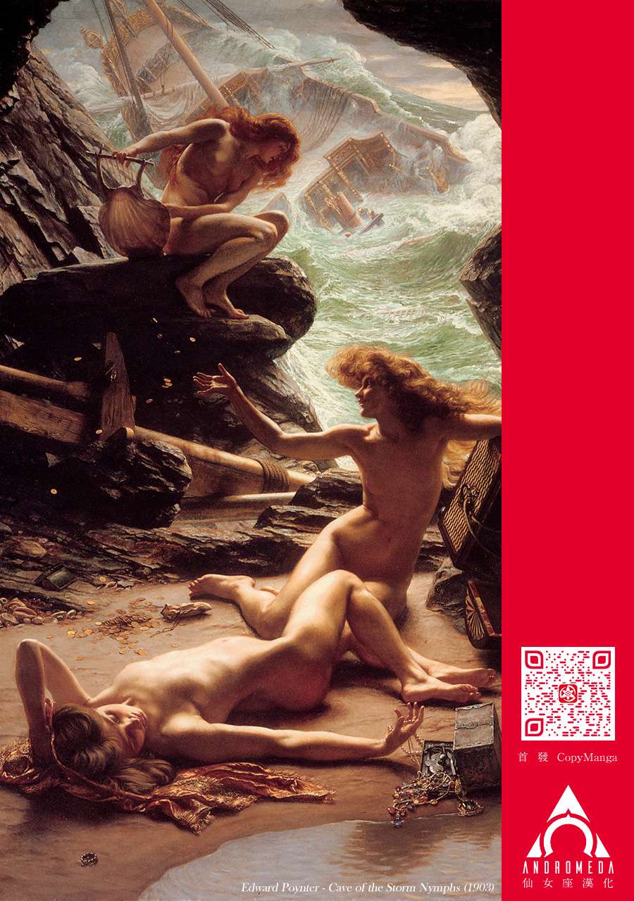 同桌的信国同学好像喜欢我第23话