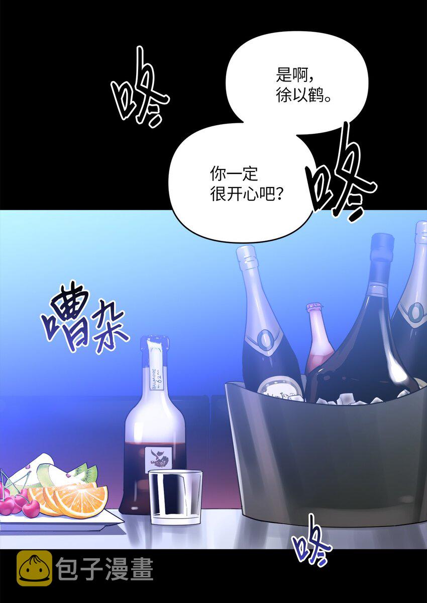 轻易察觉01 新人入职