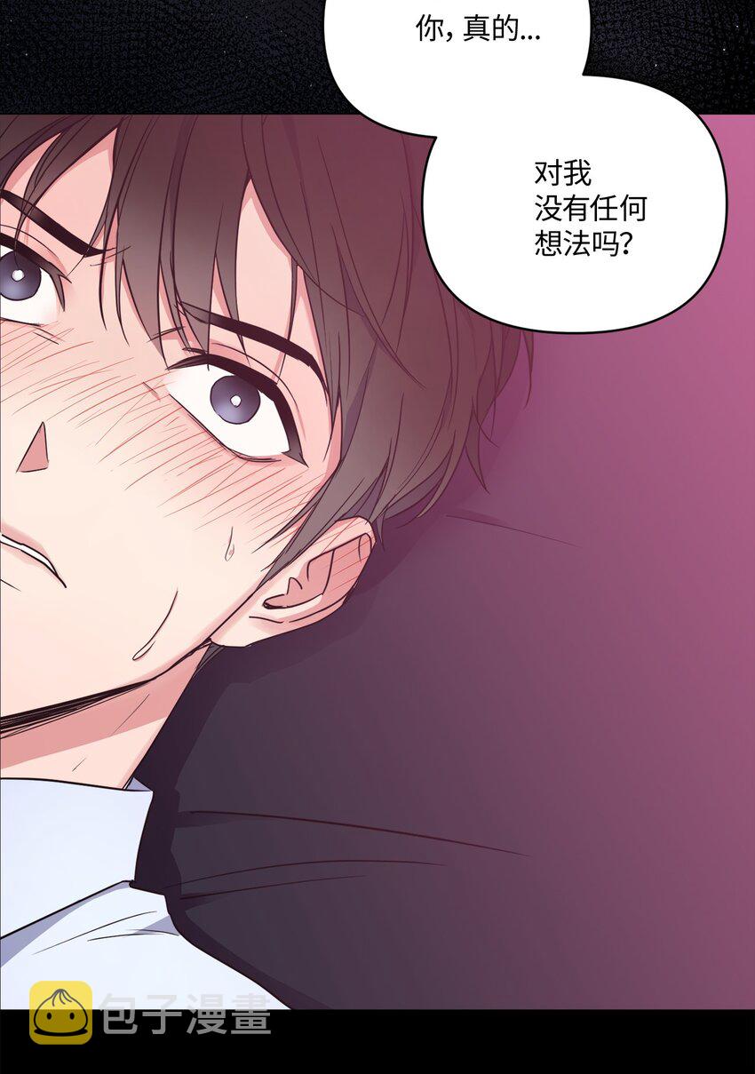 轻易察觉01 新人入职