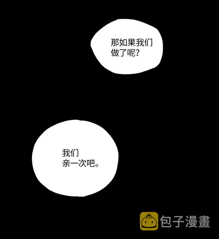 轻易察觉01 新人入职