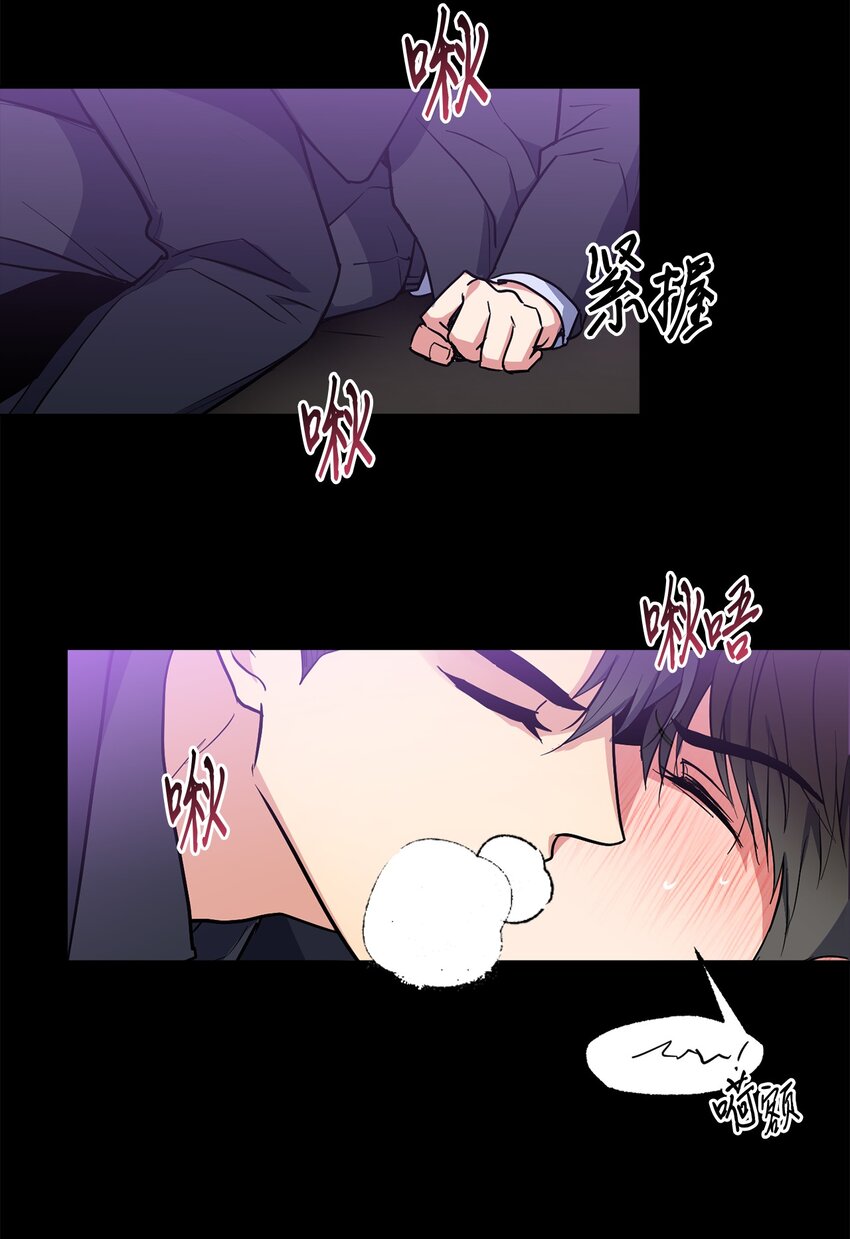 轻易察觉01 新人入职