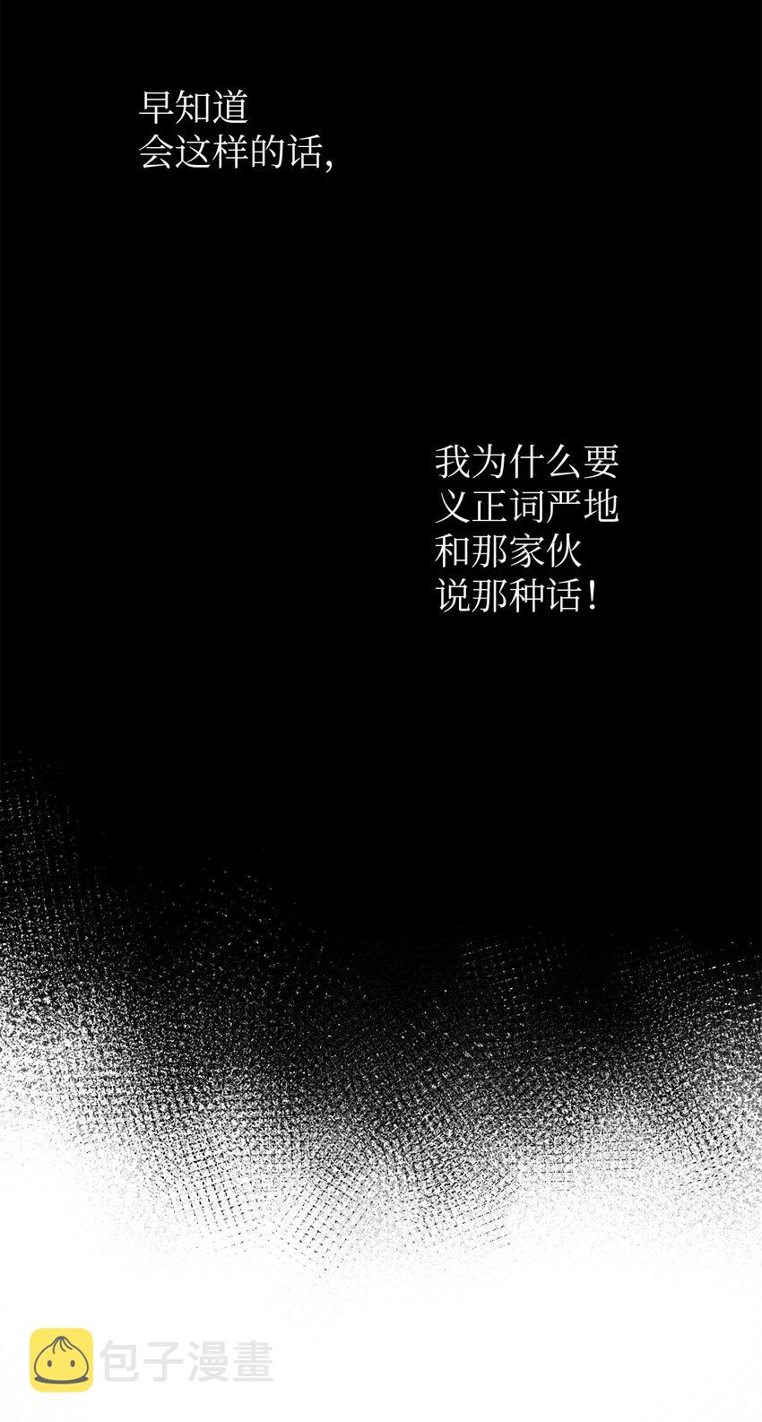 轻易察觉01 新人入职