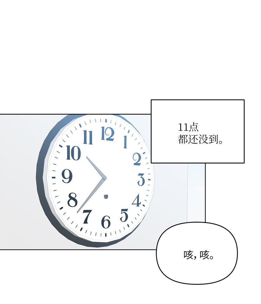 轻易察觉01 新人入职