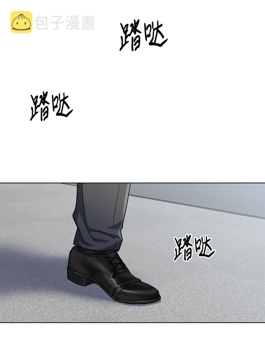 轻易察觉01 新人入职