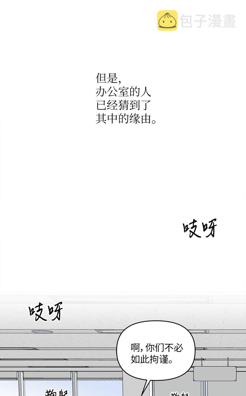 轻易察觉01 新人入职