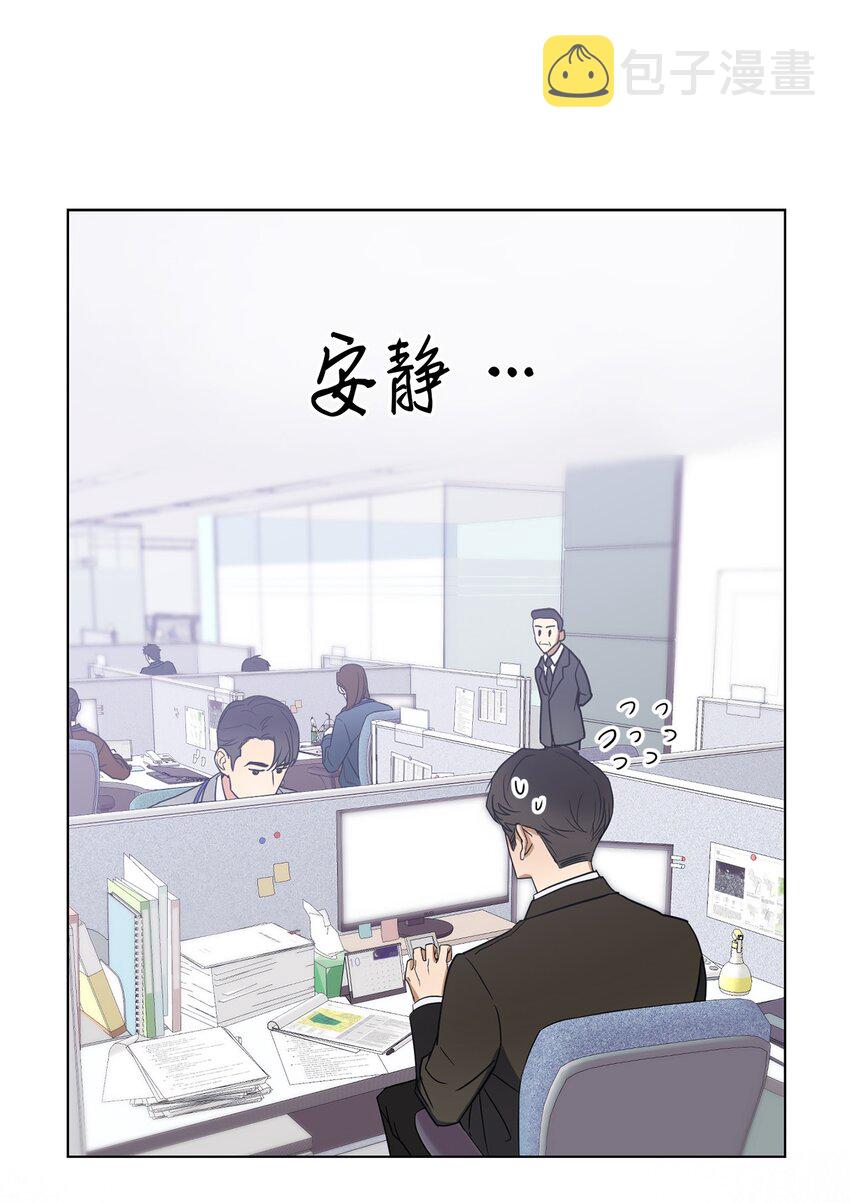 轻易察觉01 新人入职
