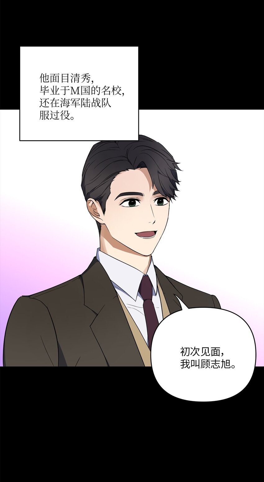 轻易察觉01 新人入职