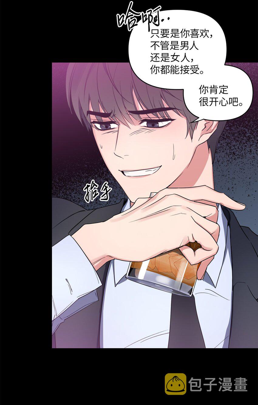 轻易察觉01 新人入职