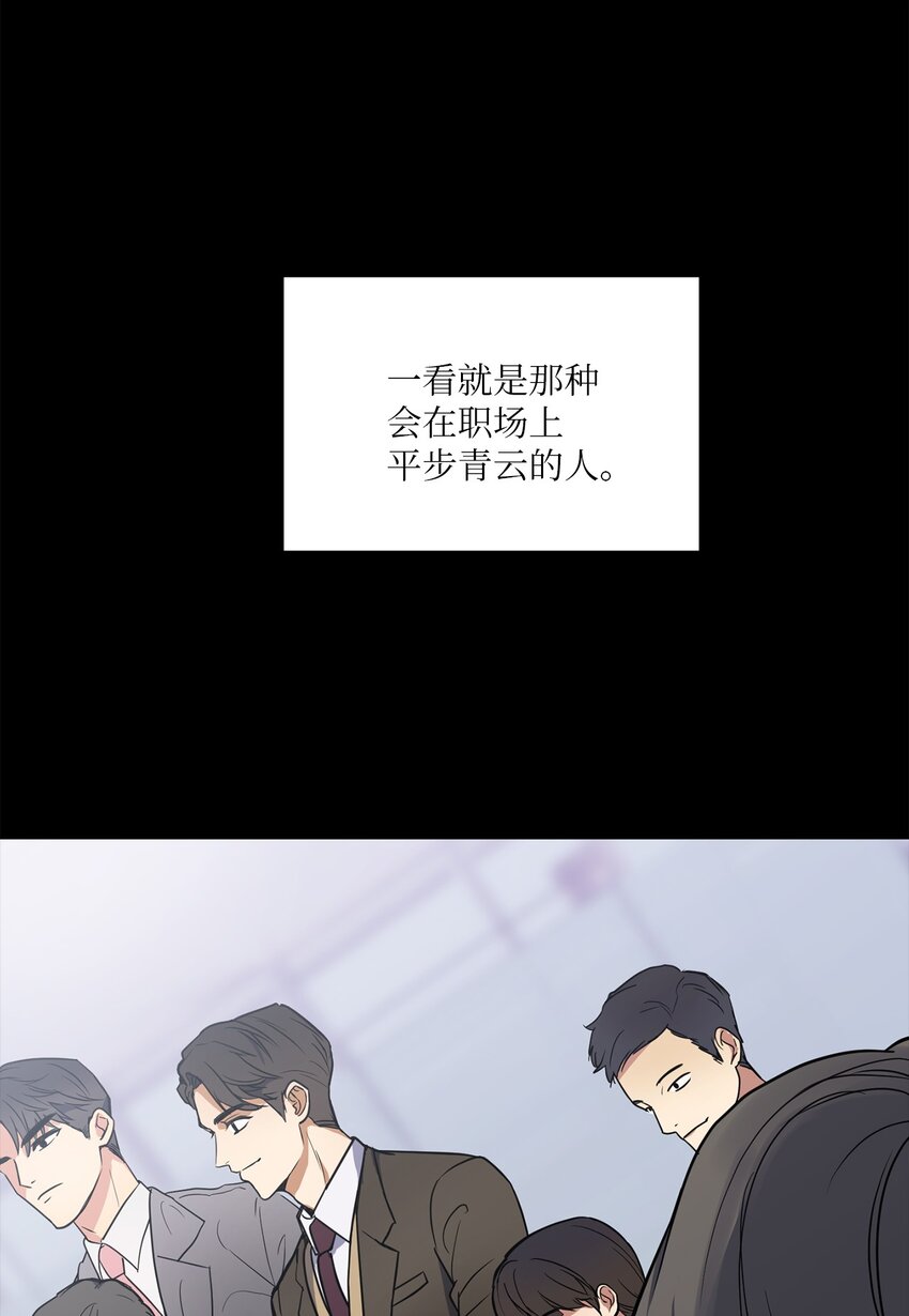 轻易察觉01 新人入职
