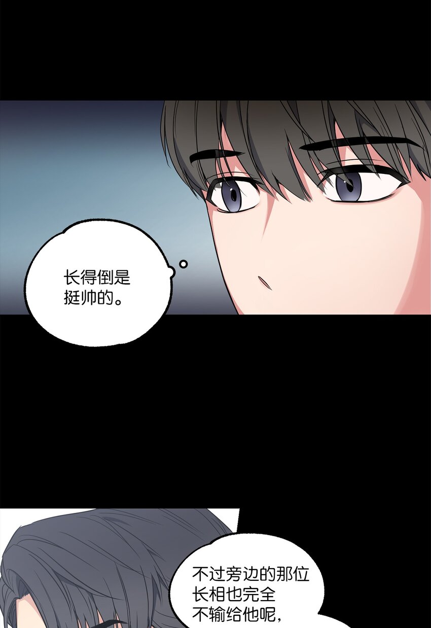 轻易察觉01 新人入职