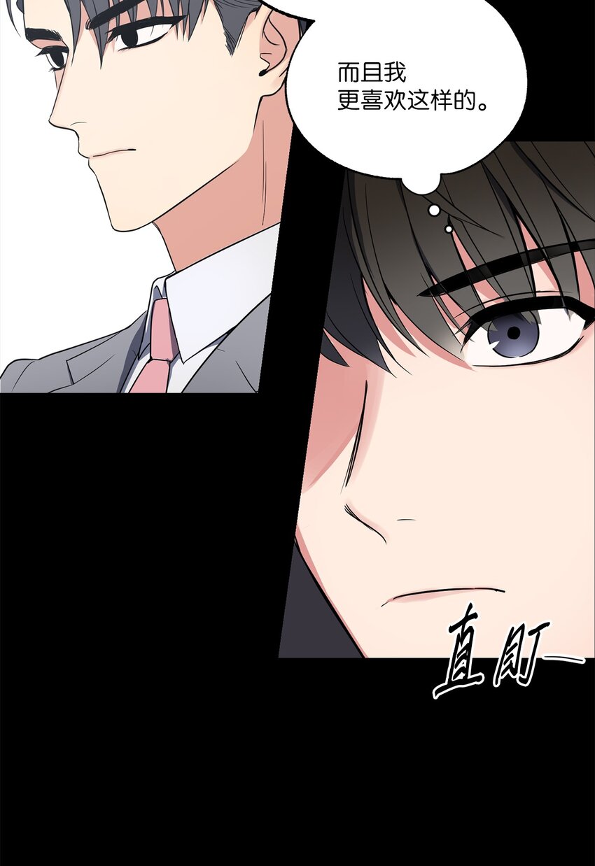 轻易察觉01 新人入职