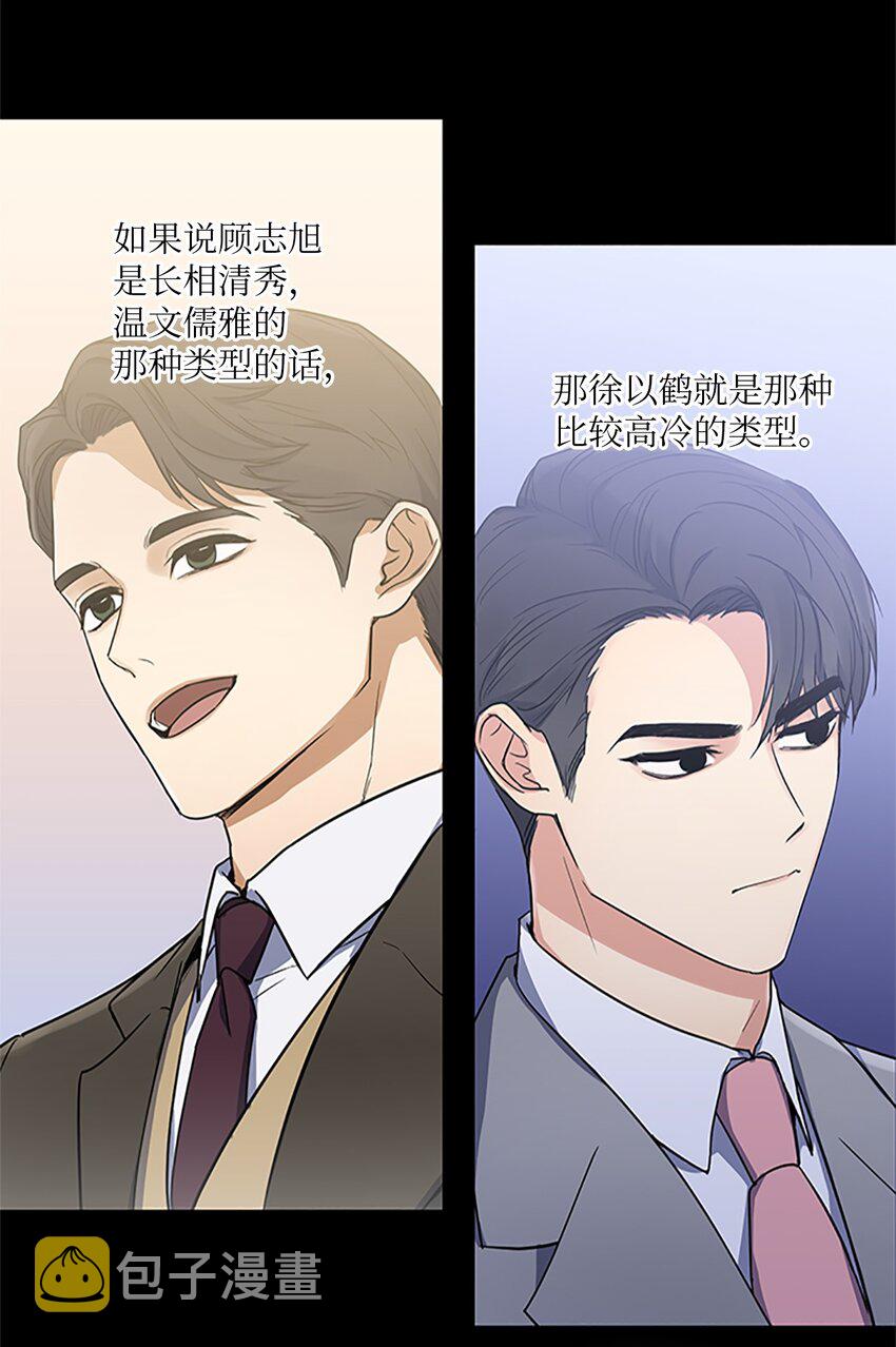 轻易察觉01 新人入职
