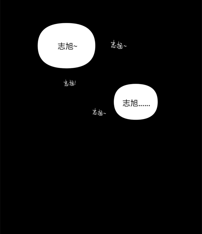 轻易察觉01 新人入职
