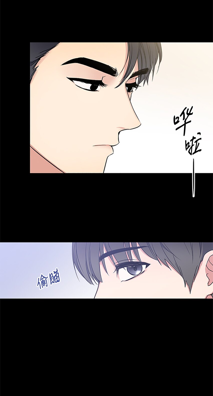 轻易察觉01 新人入职