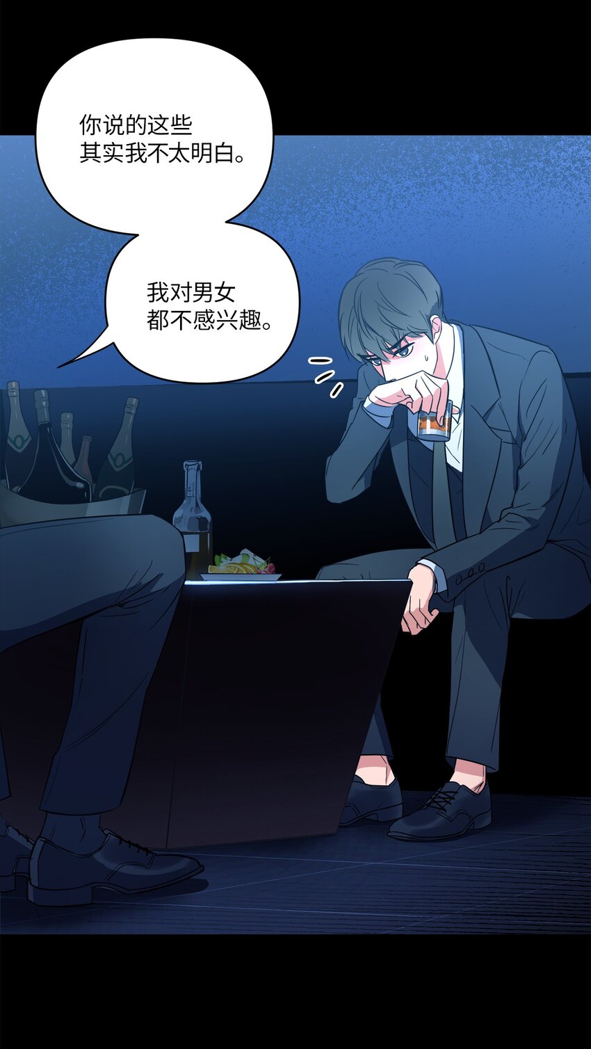 轻易察觉01 新人入职