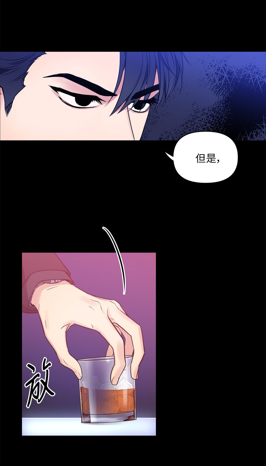 轻易察觉01 新人入职