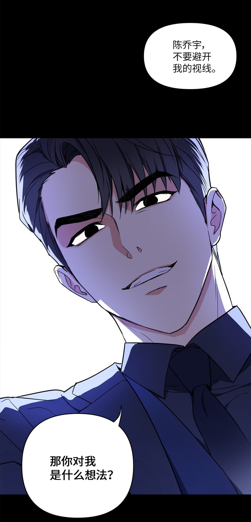 轻易察觉01 新人入职