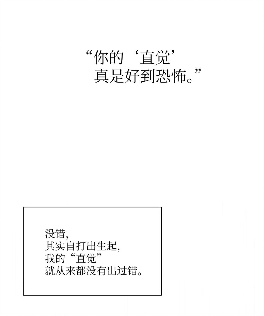 轻易察觉02 深藏不露